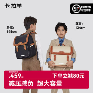 卡拉羊书包小学生男生减负护脊大容量一至三至六年级新款超轻背包