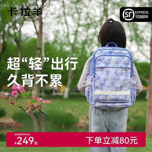 初高中生大容量双肩包