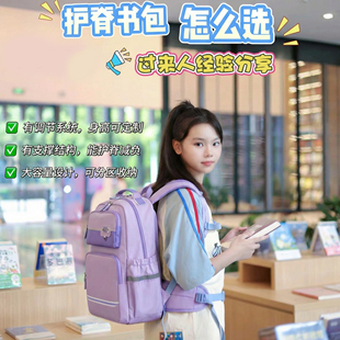 卡拉羊减负护脊书包初中生女2026新款耐用超轻背包双肩包正品