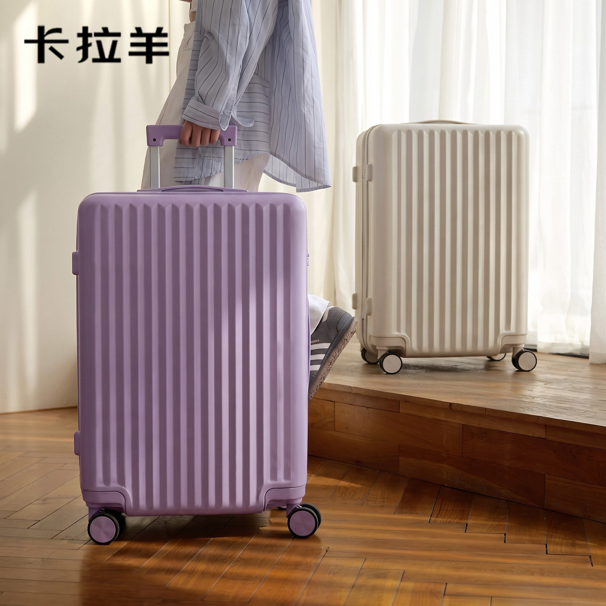 卡拉羊2026新款拉杆行李箱28寸密码箱女生结实耐用超轻便
