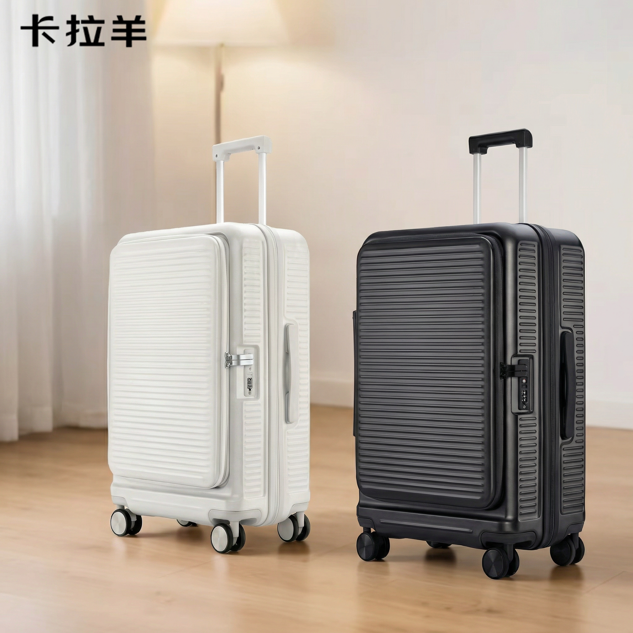 卡拉羊密码箱28寸大容量旅游结实耐用加厚万向轮宽拉杆超轻女生款