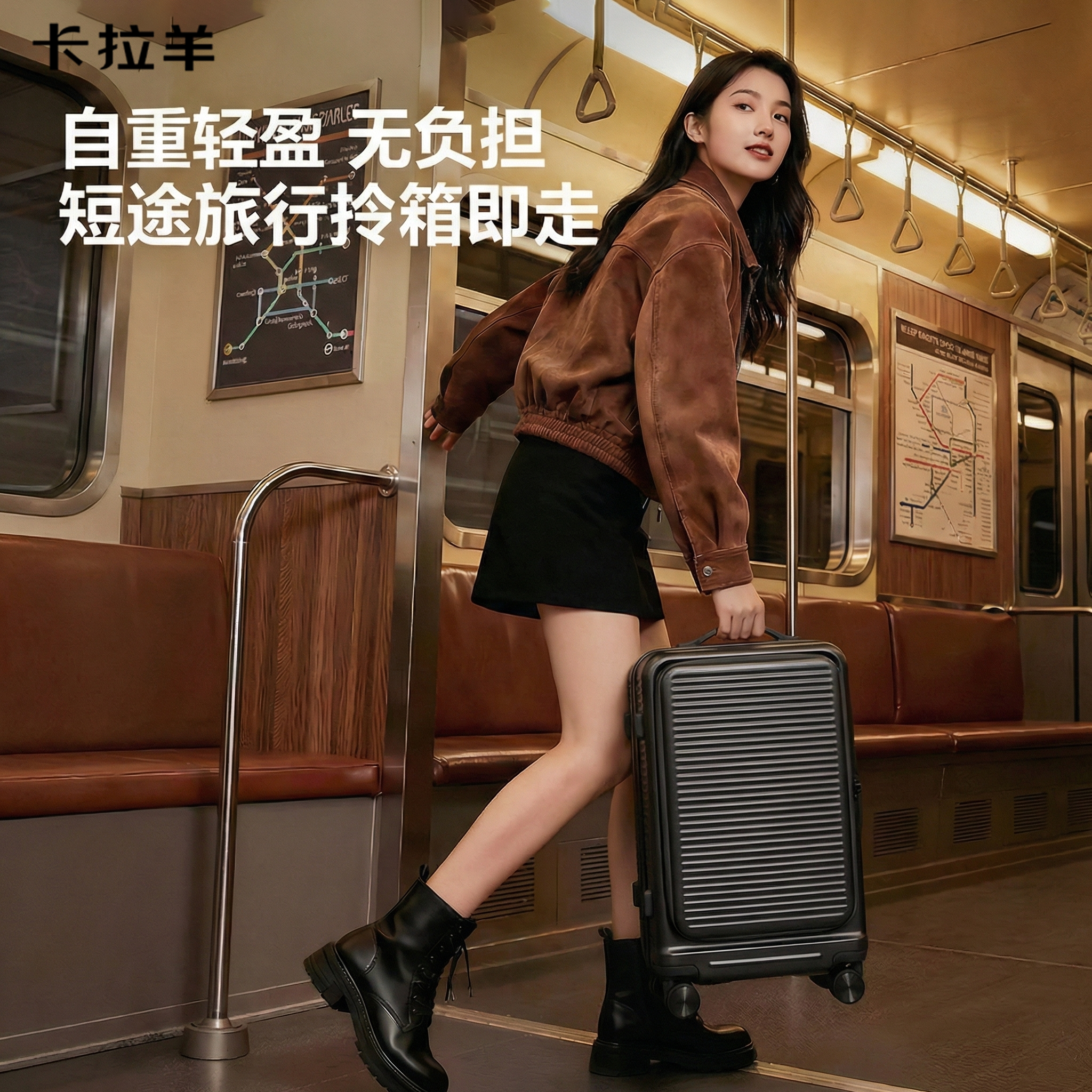 卡拉羊行2026新款拉杆行李箱结实耐用加厚超轻便男女生可扩容