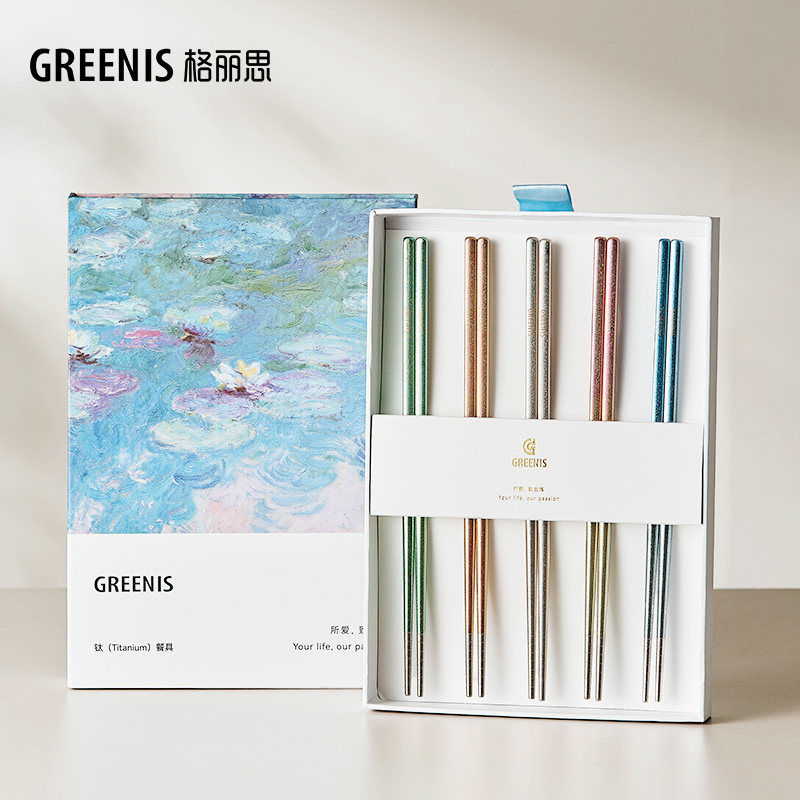 格丽思GREENIS纯钛筷子家用高档抗菌防霉防烫防滑餐具套组礼盒
