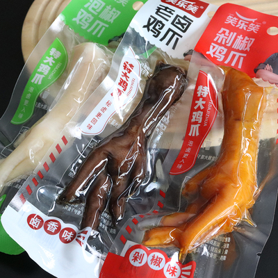 笑乐笑鸡爪凤爪卤味泡椒味香辣味