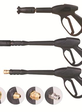 适用黑猫5558280380型超高压清洗机水枪洗车机水枪扇形鸭嘴水枪