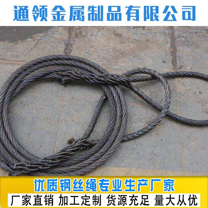 1MM起重插编压制钢丝绳手工编织钢丝绳带两头圈起吊用