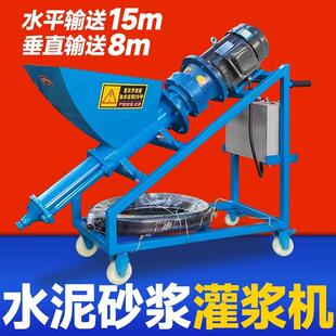 卓锐小型灌浆机防盗门窗水泥灌浆料注浆灌缝机螺杆式输送泵喷涂机