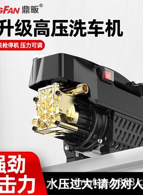 A9-2家用汽车清洗机手提式轻便洗车机洗车泵小型清洗枪洗车神器