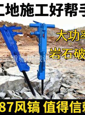 加重型TPB40 TPB90气动风镐 矿山开采TPB60岩石破碎镐 大功率气镐