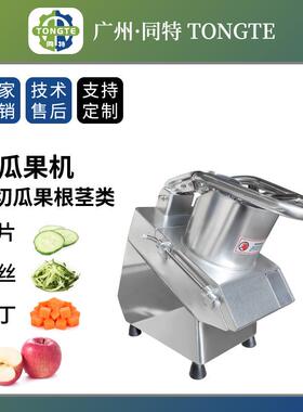 切瓜果机电动切菜机 多功能切菜器 果蔬切丝机土豆洋葱青 瓜切片