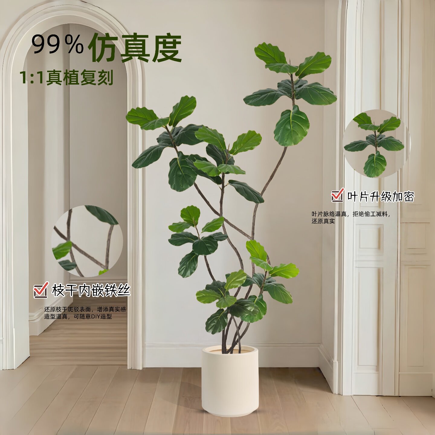 仿真绿植假植物琴叶榕高端轻奢图片