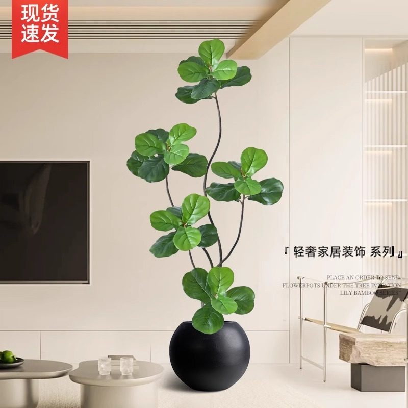 仿真绿植琴叶榕高端轻奢假树室内客厅摆件落地盆栽植物大型仿生树
