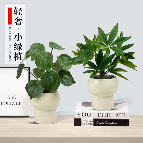 仿真花小摆件桌面盆栽发财树绿植