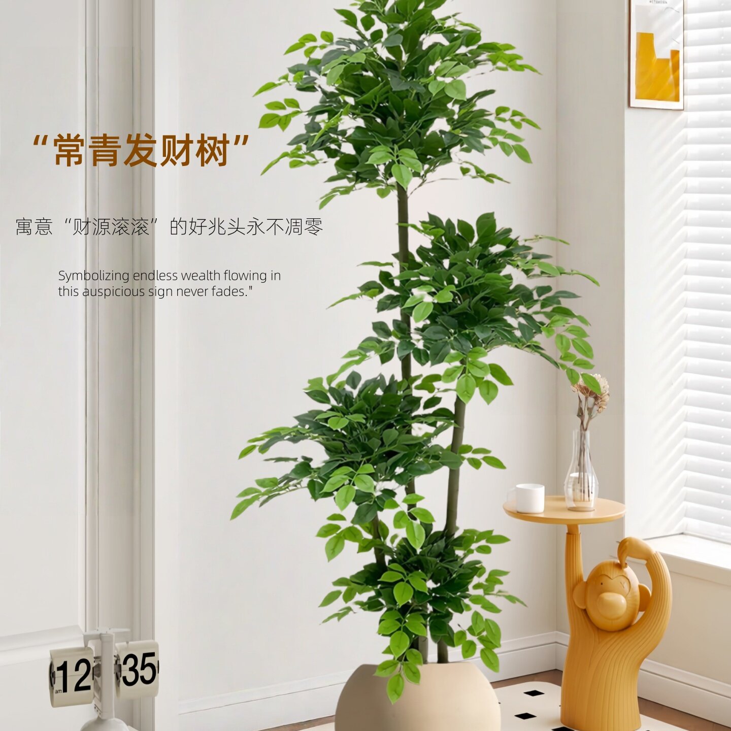 仿真绿植幸福树发财树假绿植