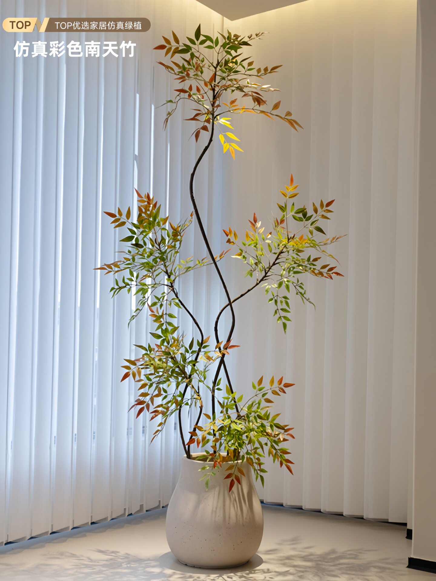 末霓彩色南天竹彷真绿植室内客厅装饰摆件假绿植阳台假树落地盆栽