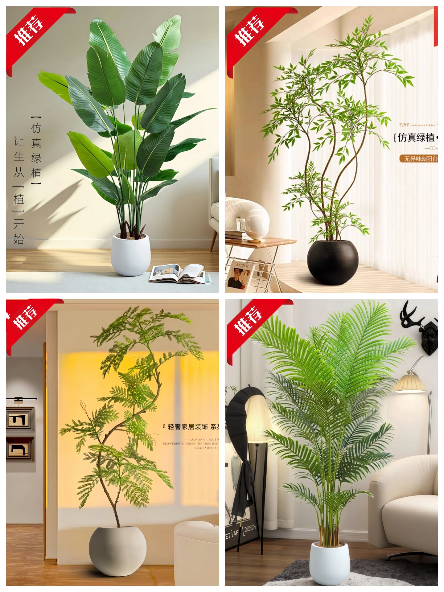 彷真绿植高端轻奢假绿植室内客厅装饰摆件落地造景彷生绿植假绿植