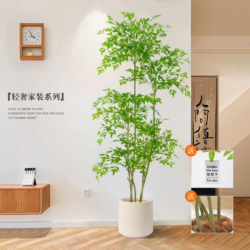 仿真绿植南天竹落地盆栽客厅摆件