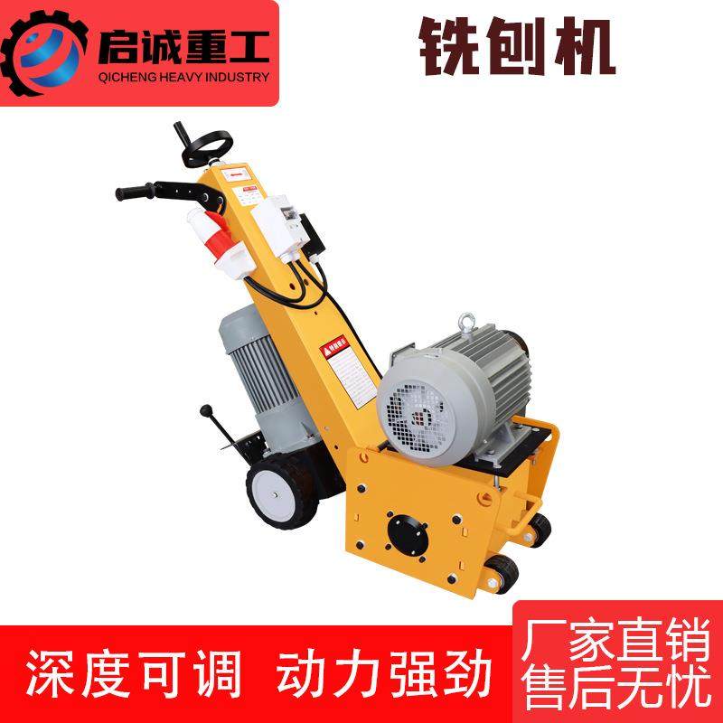 HX-X350型柴油液压款混凝土铣刨机小型液压环氧地坪水泥地凿毛机,五金/工具,筑路机械,淘宝优惠券,粉丝福利购,淘宝优惠卷