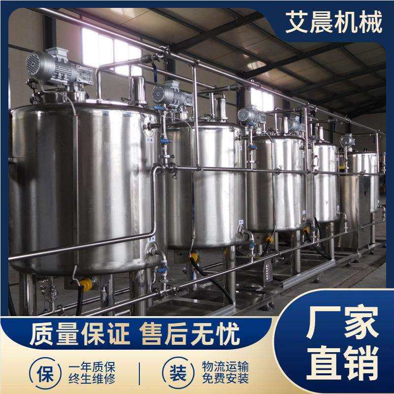 搅拌式发酵罐 双罐牛奶灭菌机 卧式牛奶制冷罐 乳品保鲜罐 存储罐,机械设备,消毒灭菌设备,淘宝优惠券,粉丝福利购,淘宝优惠卷