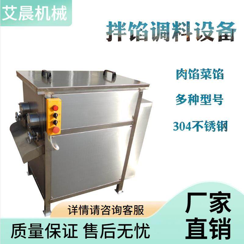 商用双绞龙拌馅机 月饼馅糕点馅搅拌机 馅料入味调味机 饺子馅机,清洗/食品/商业设备,肉制品加工设备,淘宝优惠券,粉丝福利购,淘宝优惠卷