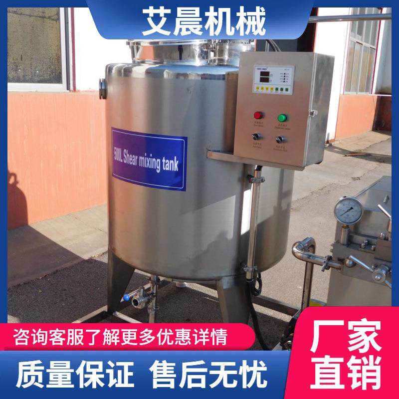 立式杀菌罐 鲜羊奶牛奶全套杀菌设备 牛奶杀菌机 酸奶巴氏杀菌机,机械设备,消毒灭菌设备,淘宝优惠券,粉丝福利购,淘宝优惠卷