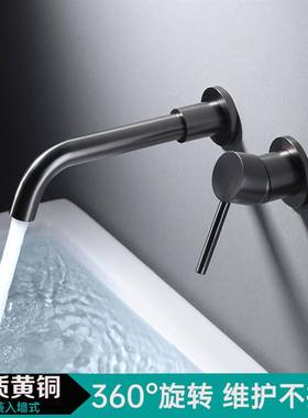 入墙式水龙头墙排嵌入预埋式枪灰色墙出工程暗装洗脸盆冷热水龙头