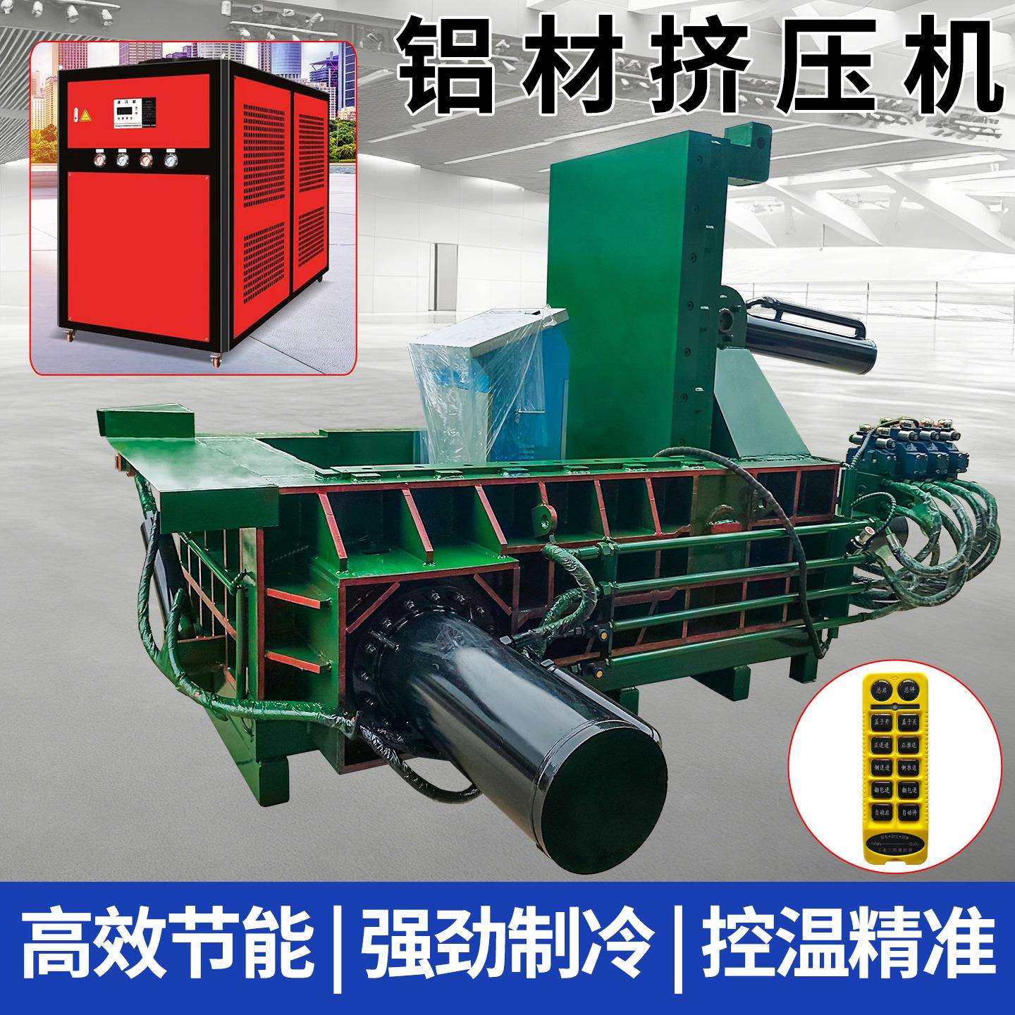 200吨铝型材压块机铝屑钢销压块机全自动废铜废铁压块机,办公设备/耗材/相关服务,包装机,淘宝优惠券,粉丝福利购,淘宝优惠卷