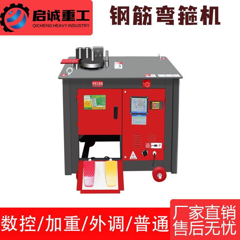 GF25B数控加重款钢筋弯箍机圆钢螺纹钢液压弯曲机钢筋弯箍弯曲机,五金/工具,其他机械五金,淘宝优惠券,粉丝福利购,淘宝优惠卷