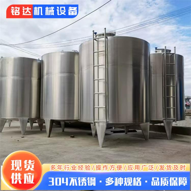 九成新立式不锈钢储罐白酒果酒密封储罐5吨10吨食品级不锈钢储罐