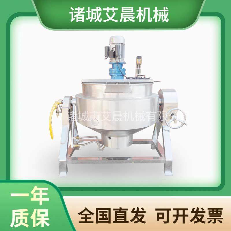 电加热中药煎药锅 肉制品卤煮锅 大型食品夹层锅,清洗/食品/商业设备,煮面机/煮面炉,淘宝优惠券,粉丝福利购,淘宝优惠卷