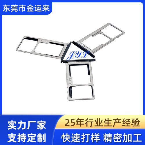 6 6P卡托5S卡槽7Gsim卡托卡套6S卡托适用于iPhone7plus 小米 华为