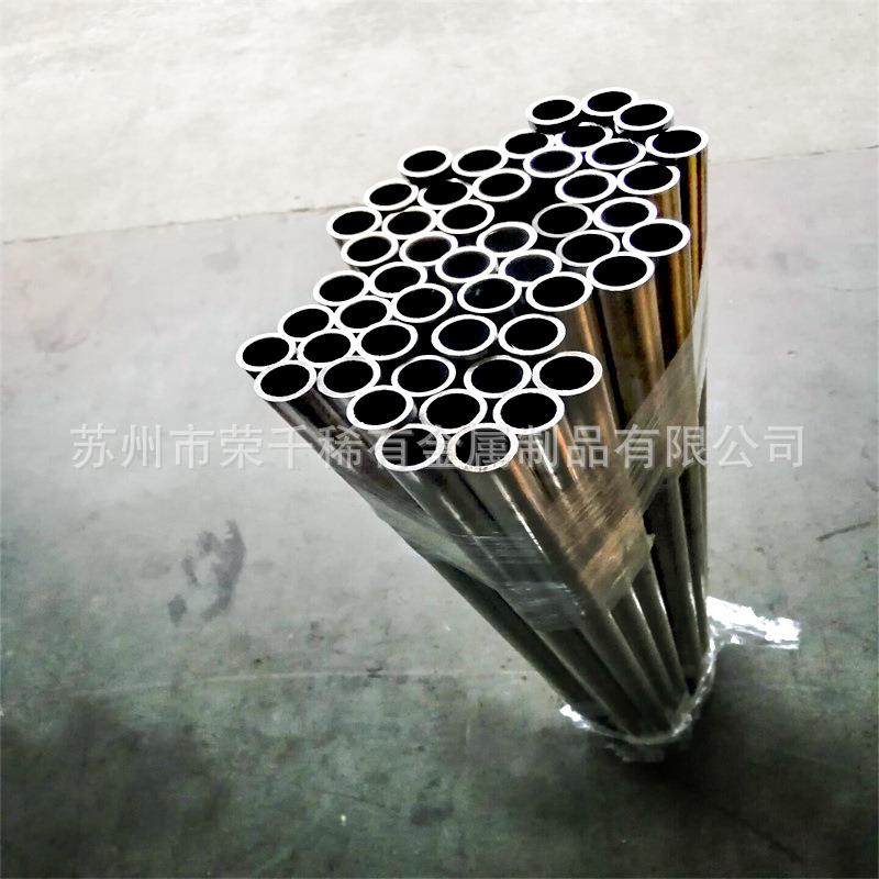 镁合金管低密度高硬度镁合金管可定尺做,金属材料及制品,有色金属,淘宝优惠券,粉丝福利购,淘宝优惠卷