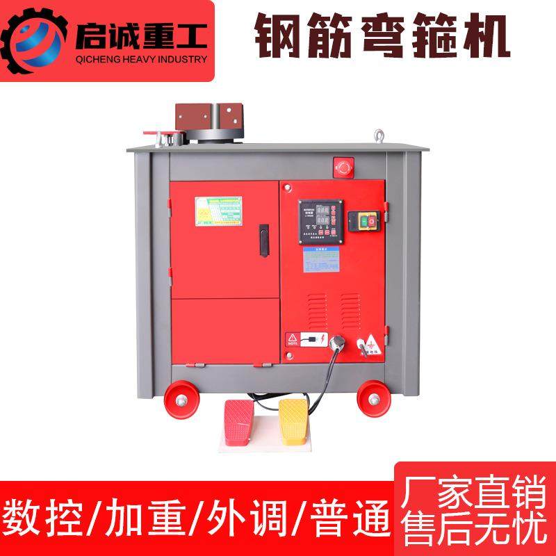 GF25A数控加重款钢筋弯箍机圆钢螺纹钢液压弯曲机钢筋弯箍弯曲机,五金/工具,其他机械五金,淘宝优惠券,粉丝福利购,淘宝优惠卷