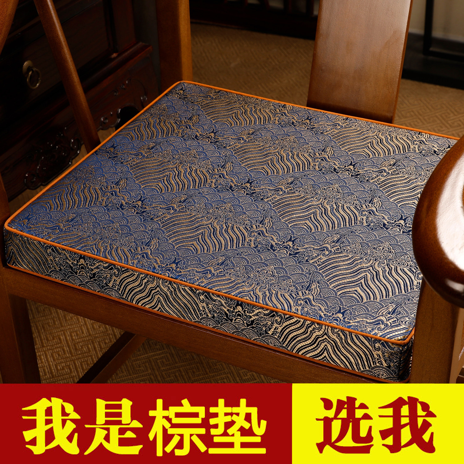 椰棕坐垫中式红木椅子垫加厚加硬沙发垫茶椅垫圈椅太师椅实木座垫