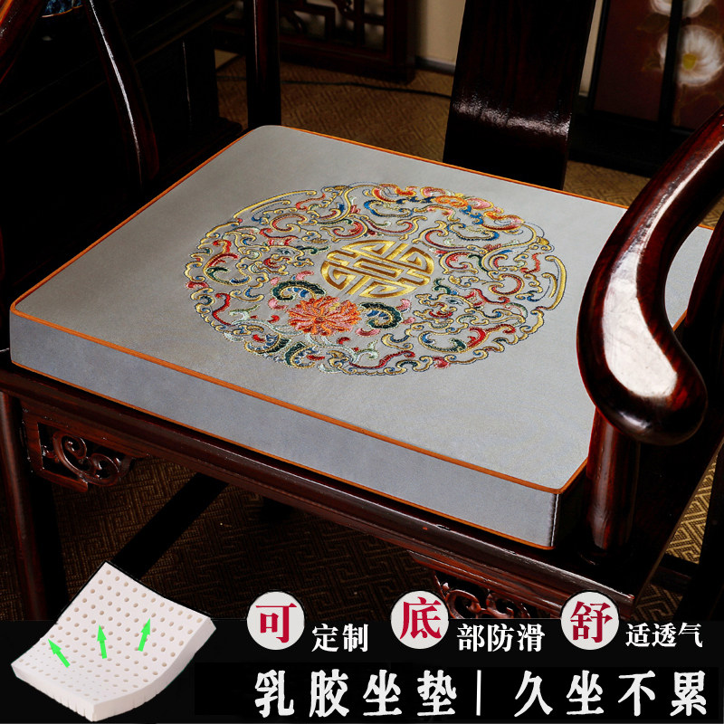 乳胶坐垫椅垫中式红木椅子垫实木沙发垫茶桌圈椅太师椅座垫子定制,居家布艺,椅垫,淘宝优惠券,粉丝福利购,淘宝优惠卷