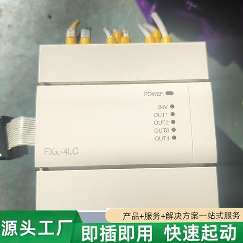 非标价FX3U-4LC修理