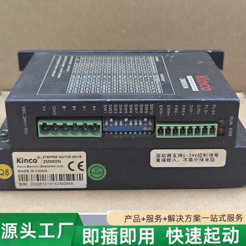 非标价2M880N步进驱动器测议价