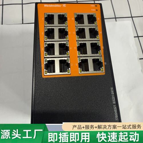 非标价魏德米勒IES201-SW16修理