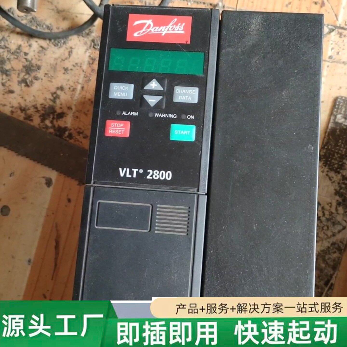 非标价丹佛斯VLT2800-7.5KW变频器两台,成色自定义,没擦修理