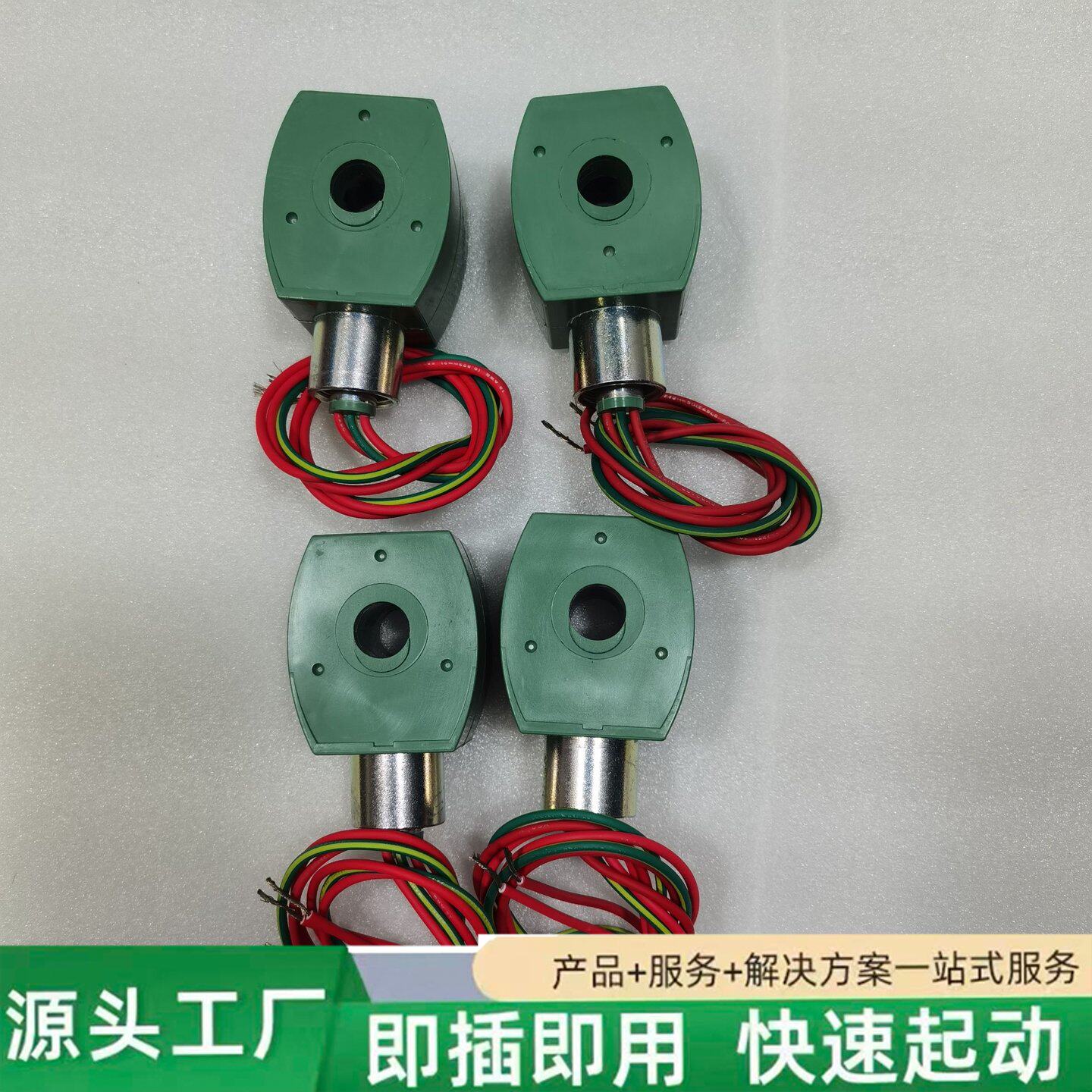 非标价ASCO电磁阀线圈 MP-C-080 238610-132-修理
