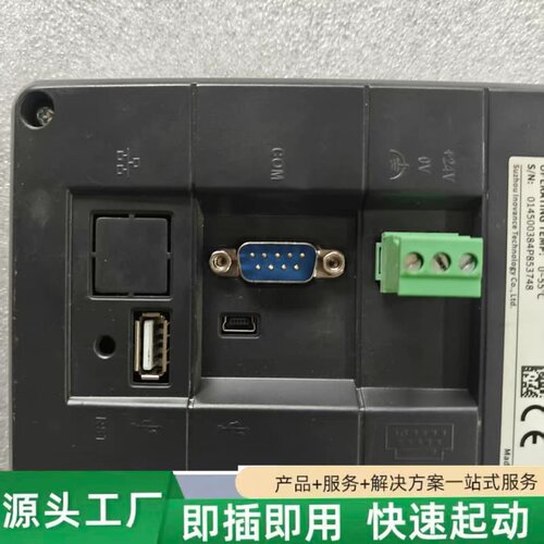非标价汇川INOVANCE触摸屏 IT7070S，7寸，DC24V议价