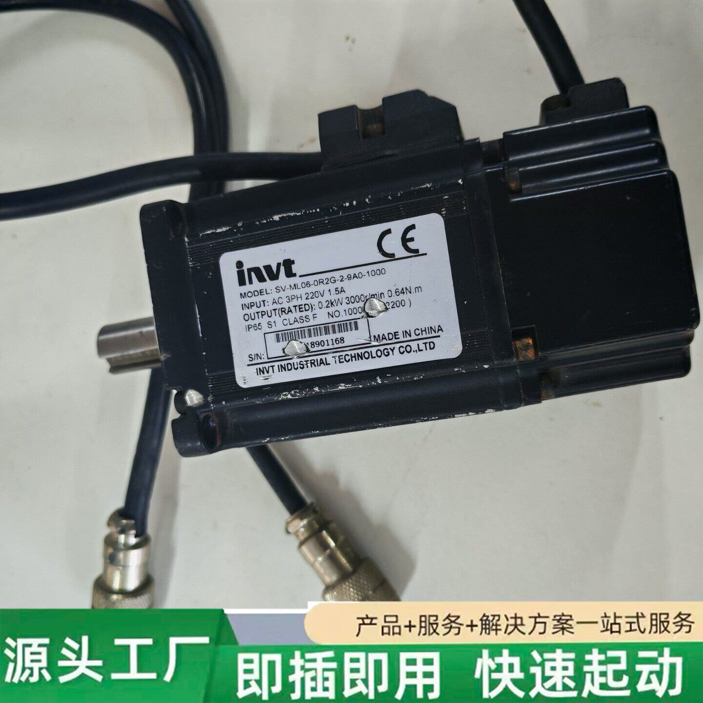 非标价英威腾伺服电机 SV-ML06-0R2G-2-9A0-100修理
