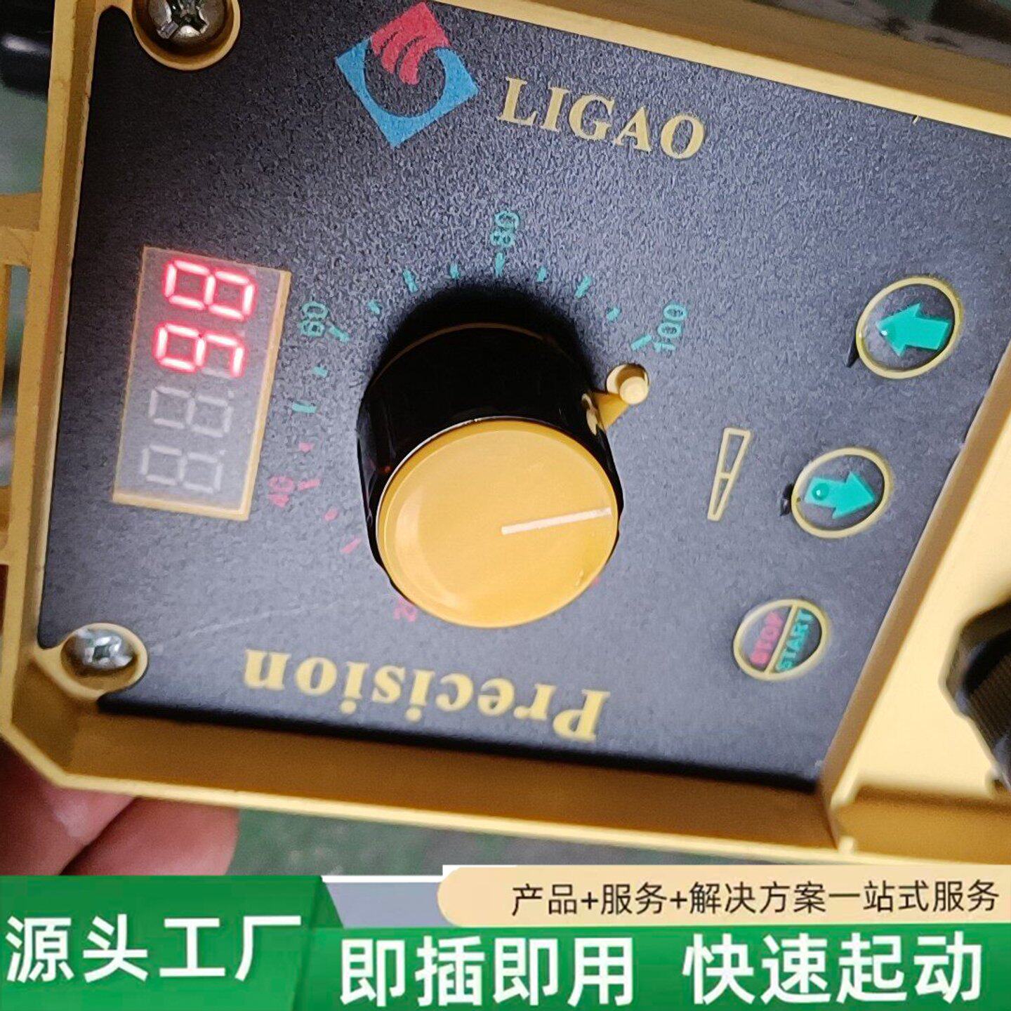非标价力高JLM电磁隔膜计量泵JLM0804 物品实图拍摄 !修理