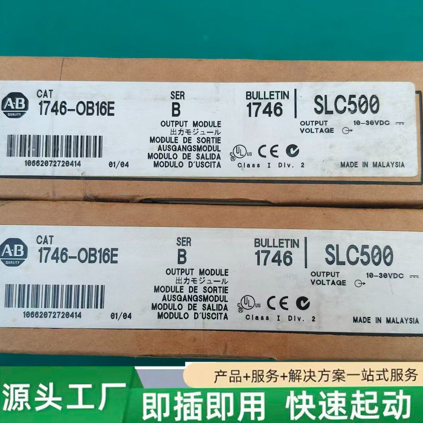 非标价"AB SLC500 1747-OB16E 罗克韦修理