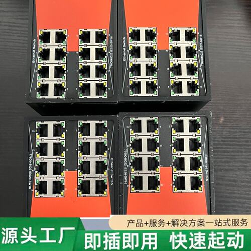 非标价魏德米勒IES20-SW16工业交换机，16口以太网，支持2修理