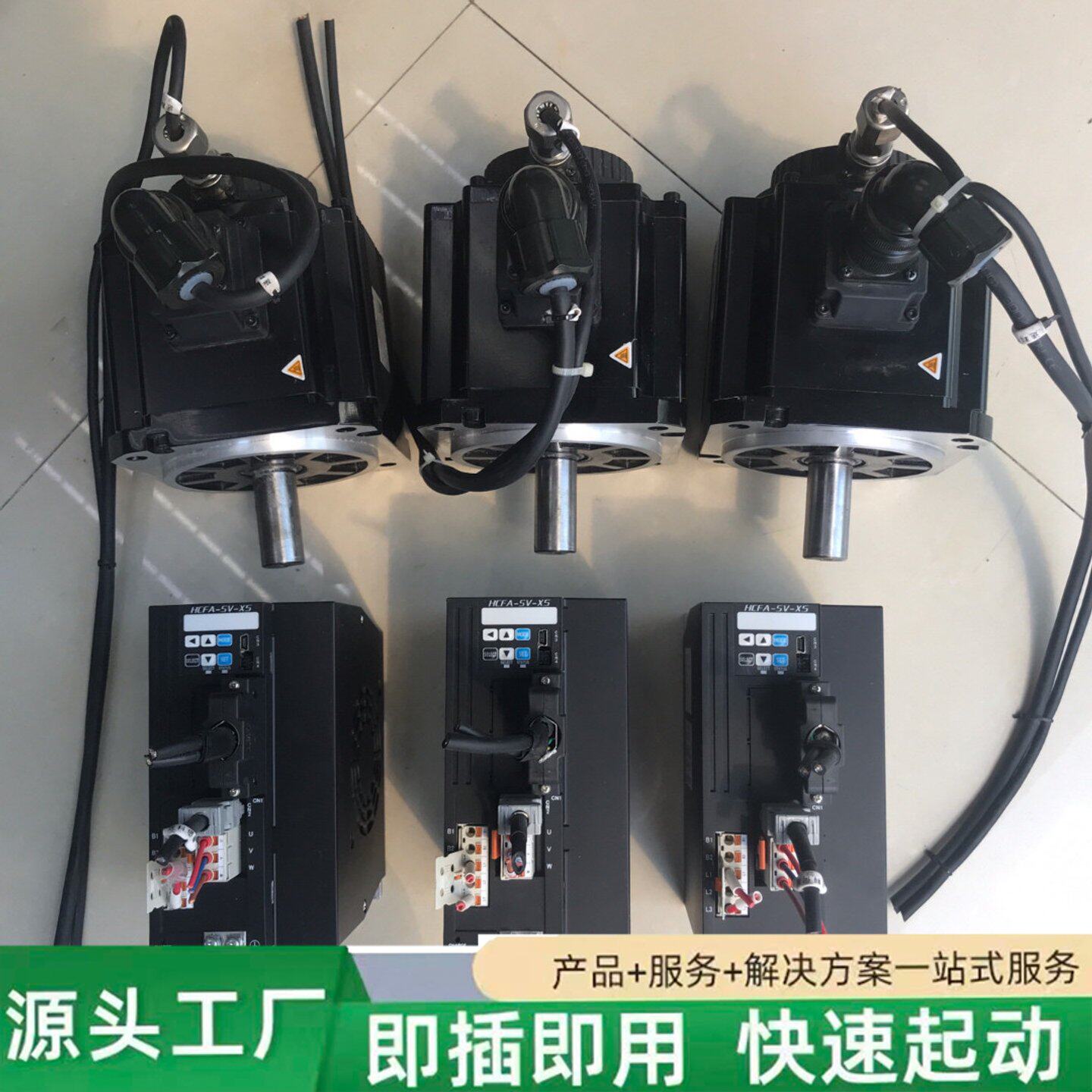 非标价禾川伺服电机X5DA150A-11，1.5KW，电机SV-X修理