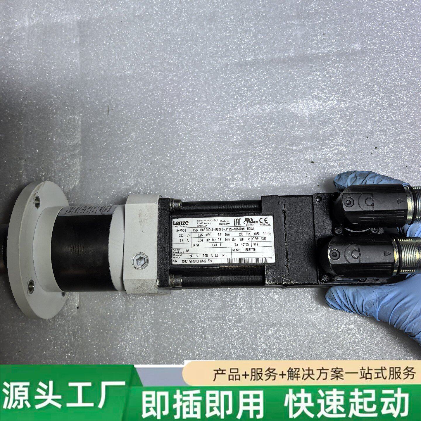 非标价电机马达拆机电机 MCS06C41-RS0P1-A11N-S修理