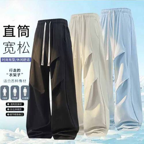 美式褶皱伞兵工装裤夏季薄款cleanfit速干弯刀裤子户外运动冲锋裤