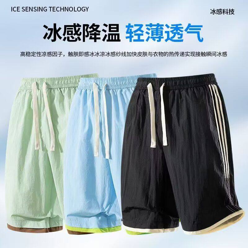 夏季多巴胺速干短裤男款夏天男女短裤