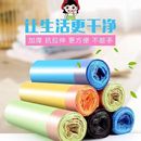 一次性户外露营抽绳垃圾袋彩色垃圾桶塑料袋家用手提式 厨房塑料袋